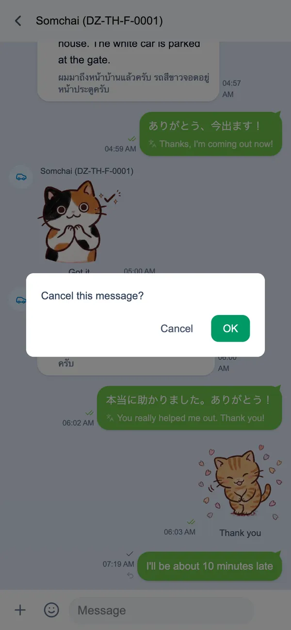 The dialog that asks you to confirm canceling a message